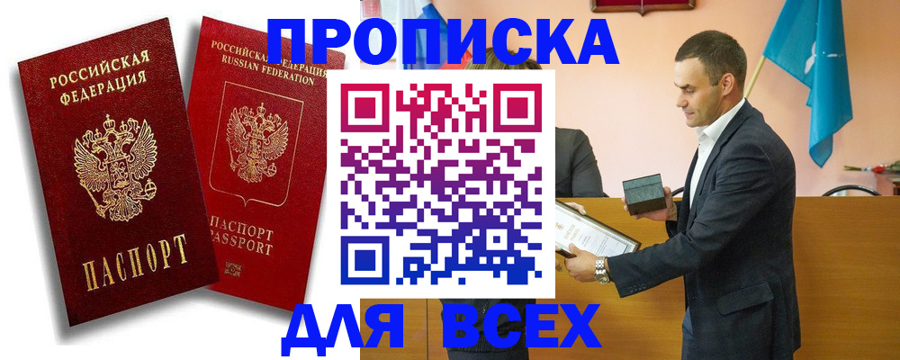 форма 3 в Коломне