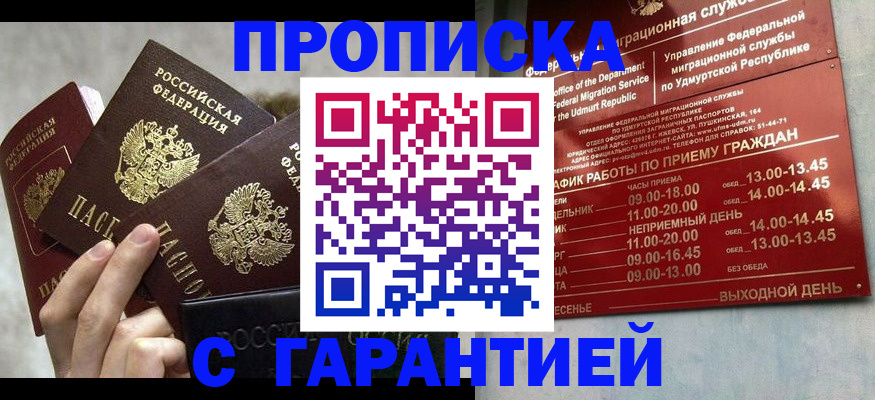 регистрация для дет. сада в Коломне